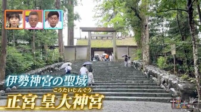 お伊勢参りのゴールは神社ではなく豪華絢爛な「黄金のお寺」知る人ぞ知る伊勢神宮の最強開運ルートを解説 14枚目