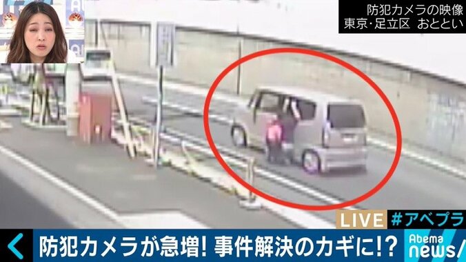 山手線に防犯カメラ設置へ！中国はＡＩカメラも登場!?プライバシー保護か防犯か 3枚目