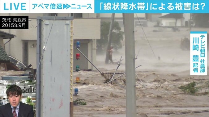 テレビでも新たなテロップ、直ちに身を守るための行動を… 甚大な被害もたらす「線状降水帯」への対応進む 2枚目