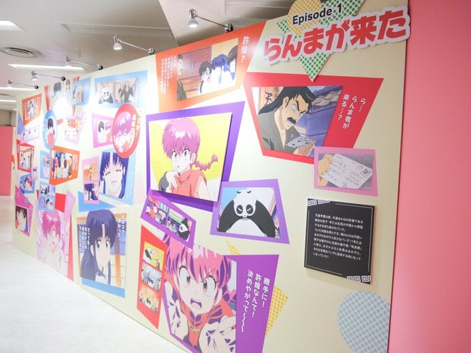 【写真・画像】乱馬＆あかねの名シーンを一緒に覗ける!?TVアニメ「らんま1/2」展レポート　3枚目
