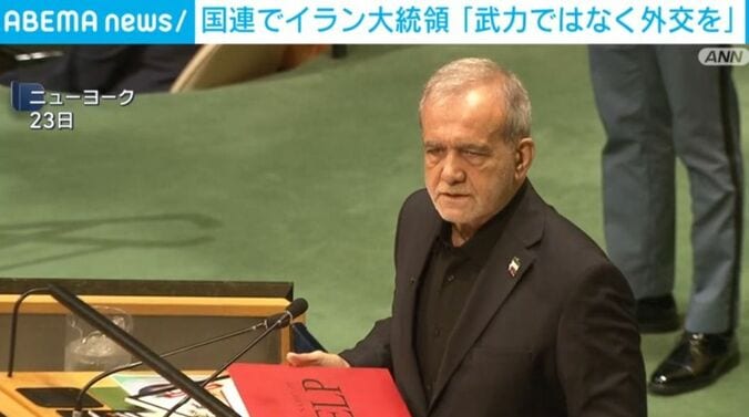 ペゼシュキアン大統領