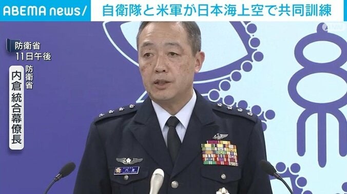 内倉統合幕僚長