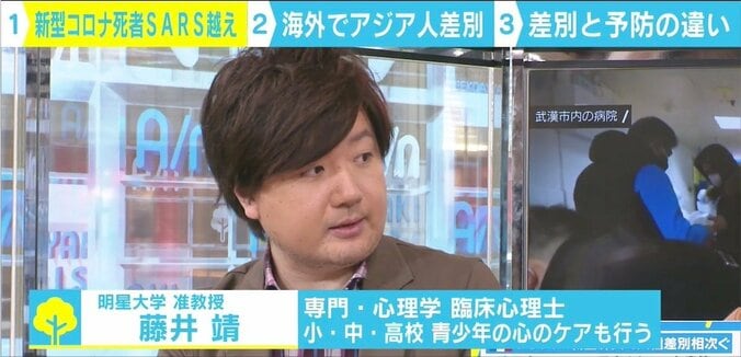 新型コロナウイルス感染拡大で「アジア人差別」が仏で横行 柴田阿弥「予防を盾に人を攻撃していいわけではない」と警鐘 2枚目
