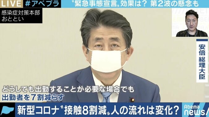 “出勤7割減”阻むのは日本のハンコ・書類文化? IT担当副大臣「本当に要るのか、仕分けをこの機会にやっていく必要」 5枚目