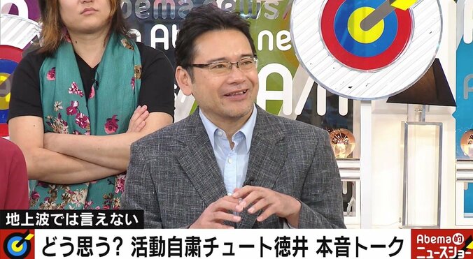 チュート徳井の「ルーズ」発言に「性格的な矛盾はない」 江川達也氏が一定の理解 1枚目