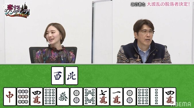 中田花奈、“新時代ねるとん”に参加表明「次あったら出なきゃ」 2枚目