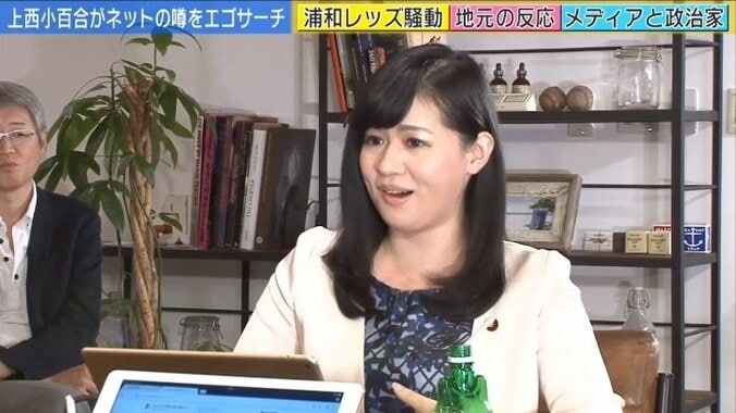 上西小百合議員、秘書に「ちょっとしんどい」と言われる 1枚目