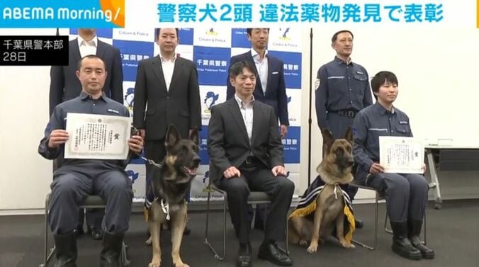 千葉県警本部