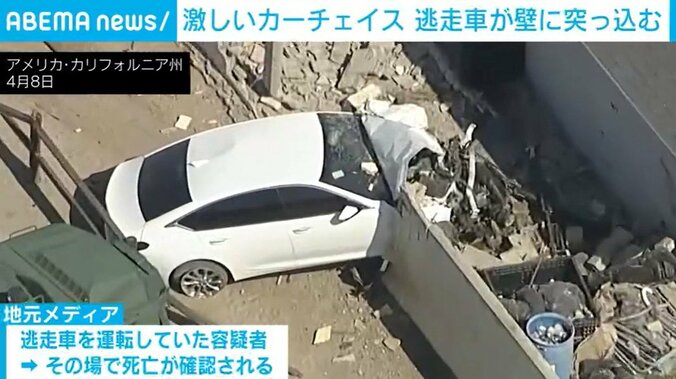 アメリカ・カリフォルニア州