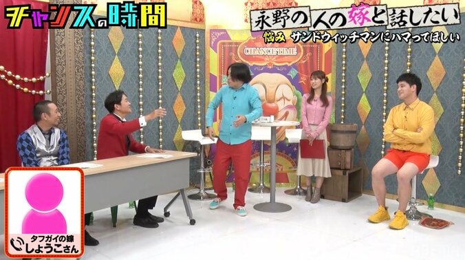 【写真・画像】ゆうちゃみ「顔かっこいいから歌のお兄さんとかやってほしい」若手芸人に熱望　2枚目