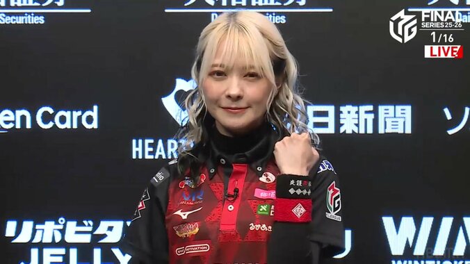 二階堂亜樹