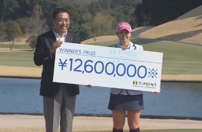 Tポイントレディス ゴルフトーナメント　菊地絵理香が完全優勝 2枚目