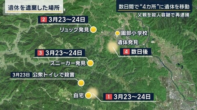 警察