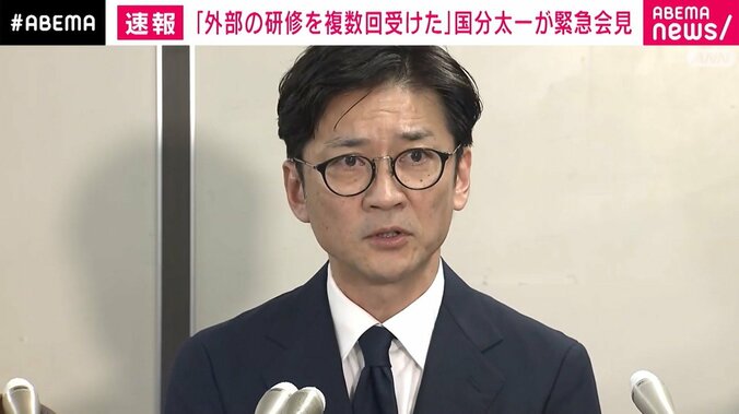 国分太一さん 緊急会見