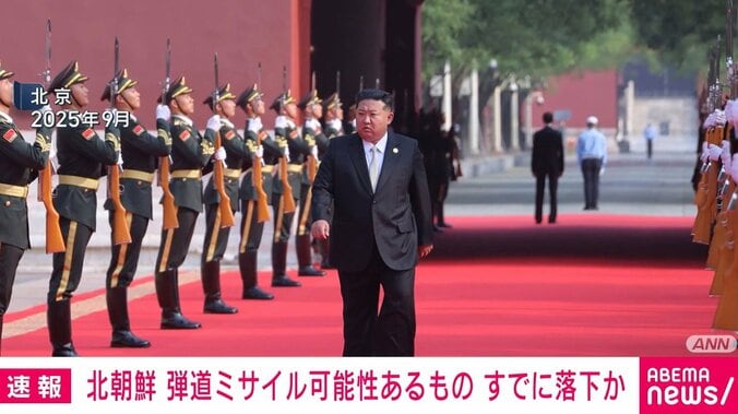 金正恩氏