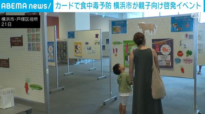 横浜市・戸塚区役所