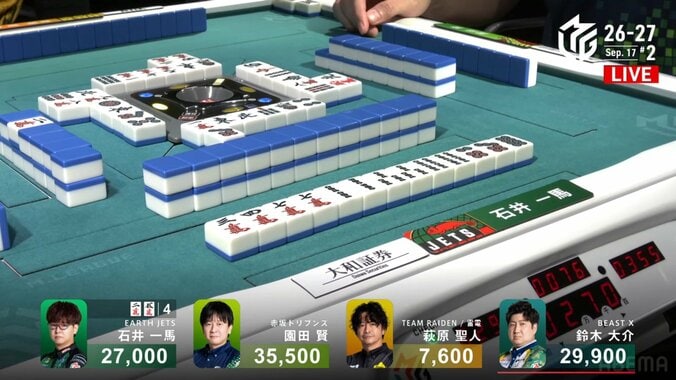 大逆転！石井一馬、オーラスの満貫