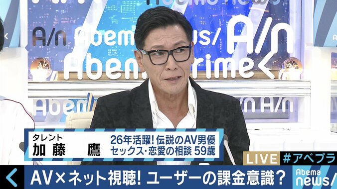 加藤鷹、紗倉まなが真剣議論！市議が違法アダルト動画で稼ぐ時代、AV業界の生き残り策は？ 1枚目