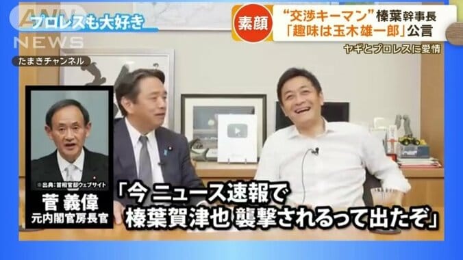 菅官房長官（当時）から心配されたことも