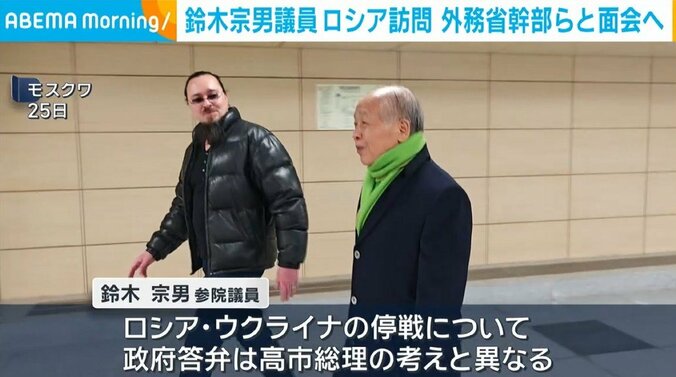 ロシアを訪問する鈴木宗男議員