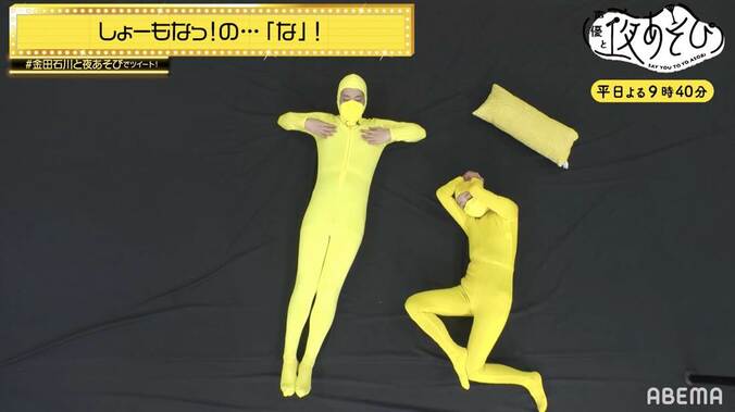 『声優と夜あそび 2022』5月から6月のおすすめ回を配信！豪華声優陣が続々と“夜あそび”に集結！ 7枚目