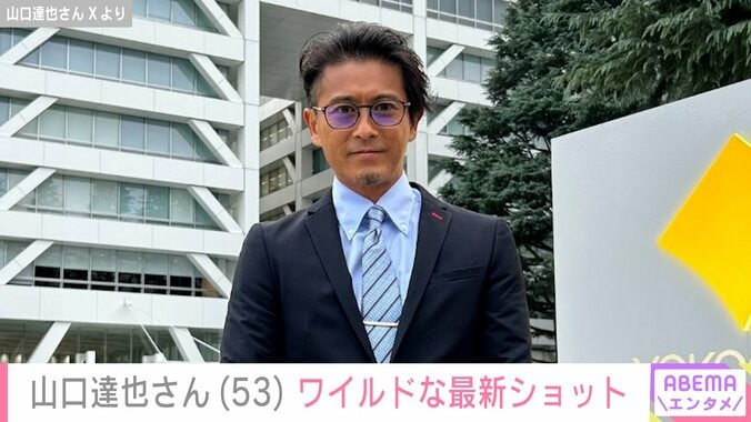 山口達也さん