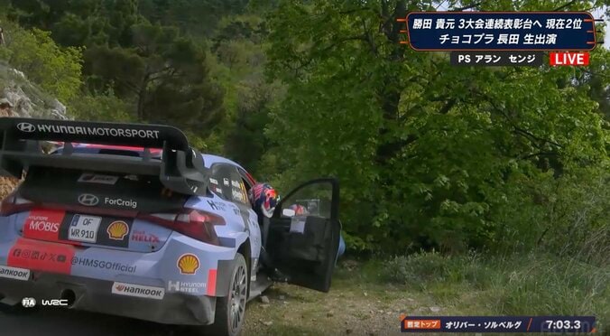 「何が起きたんだ」世界ラリーで衝撃コースアウト 突如道を外れコンクリート直撃…大逆転で日本人初の2連勝が決まった劇的瞬間 4枚目