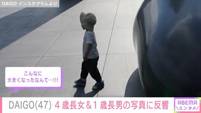 DAIGO Instagramより