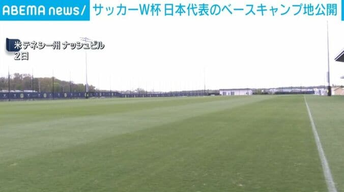 テネシー州のベースキャンプ地