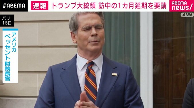 ベッセント財務長官