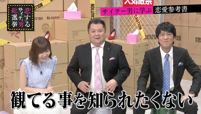 指原莉乃の冠番組、メンバーから好評も「観ていることを知られたくない」 2枚目