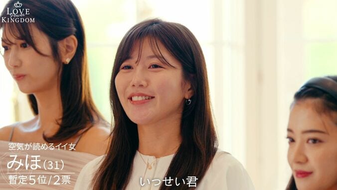 【写真・画像】長谷川惠一、女性から支持ゼロに呆然…スタジオ猛ツッコミ「なんもしてない」　2枚目