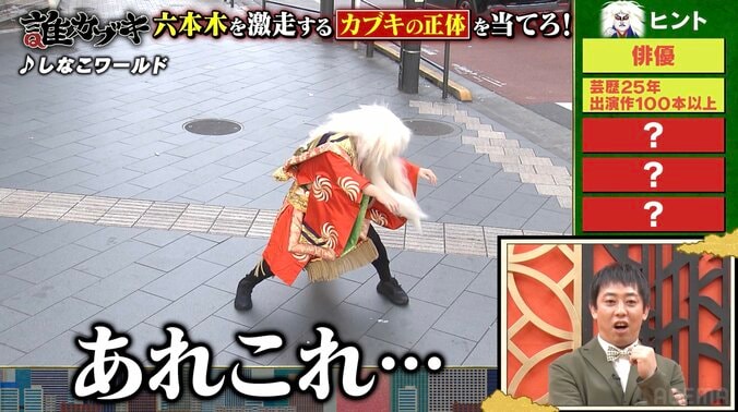 【写真・画像】衝撃の姿でキレキレダンスを披露する人気俳優に驚きの声「めちゃめちゃうまい！」　2枚目