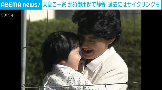 愛子さま、雅子さま