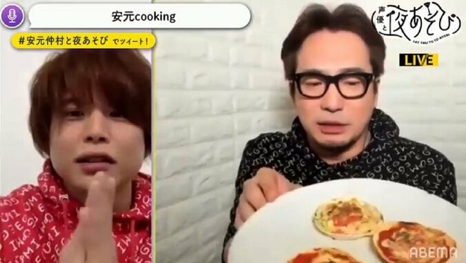 仲村宗悟「生まれてはじめて、自分で紅しょうがを買いました」安元洋貴と手料理披露 2枚目