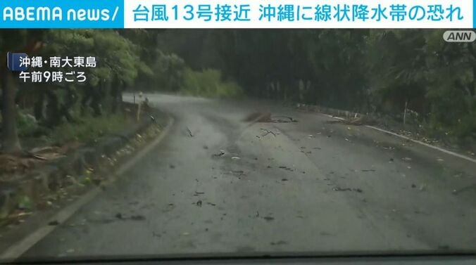 沖縄・南大東島