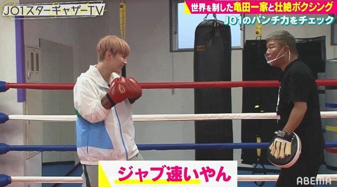JO1豆原一成のパンチに亀田親子がスカウト！?「素人とは思えない」「プロいけるんちゃう？」 5枚目