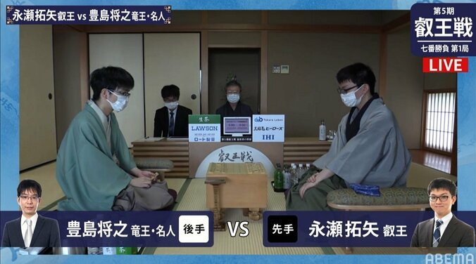 永瀬拓矢叡王 対 豊島将之竜王・名人 複数冠同士の対決、ついに開幕／将棋・叡王戦七番勝負 1枚目