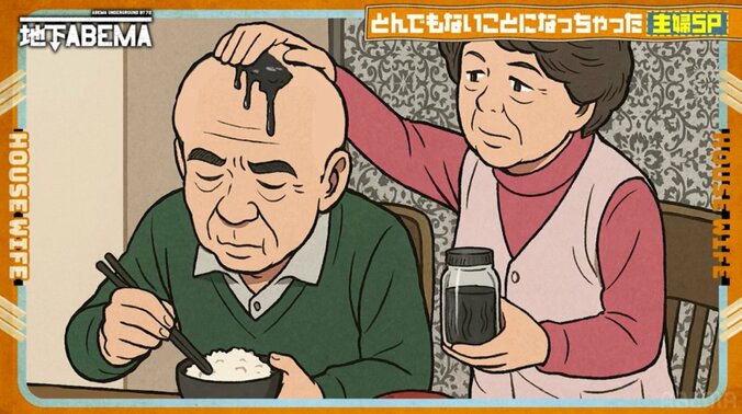 【写真・画像】年商7億円の“ヒモの神様” 57歳美魔女、敷地面積300坪の豪邸に驚きの声　3枚目