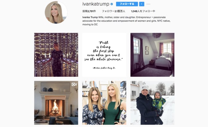 いよいよトランプ氏が大統領就任へ。長女イヴァンカさんのインスタに込められた“政治的メッセージ” 1枚目