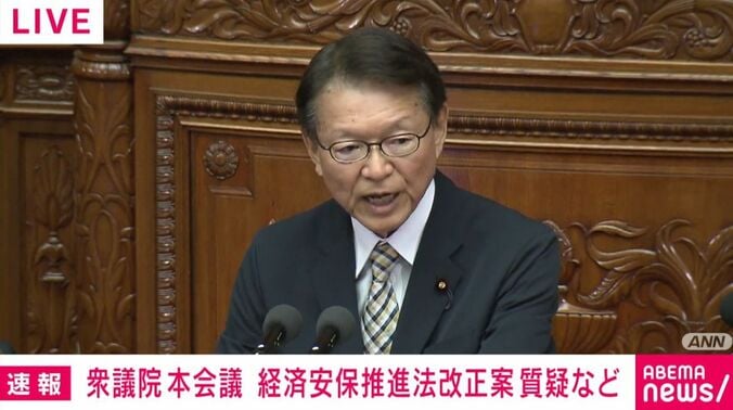 中道・長妻議員