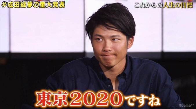 成田緑夢、2020年東京でオリンピックとパラリンピック両方の出場を目指すことを表明 1枚目
