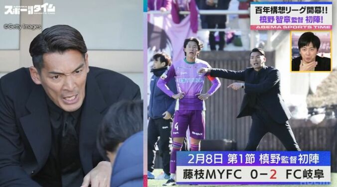 【写真・画像】　2枚目