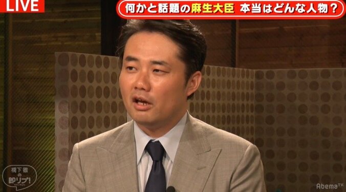 橋下氏「麻生さんは財務大臣を辞めて、政治家として安倍さんを支えたらいい」 2枚目