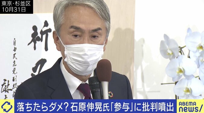 ひろゆき氏「絶対失敗しかない」石原伸晃氏の参与任命は“岸田政権の罠”と大胆推測 2枚目