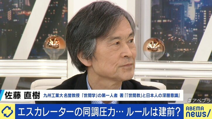 法より“空気”が支配？ エスカレーター“どっちに立つか”に代表される同調圧力 専門家「日本人は共感過剰」