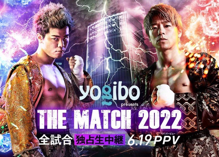 【画像】芦澤の意識を刈り取った衝撃KO