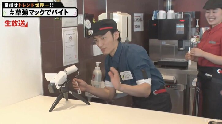 草なぎ剛、マクドナルドでバイト体験　「スマイルください」の声殺到