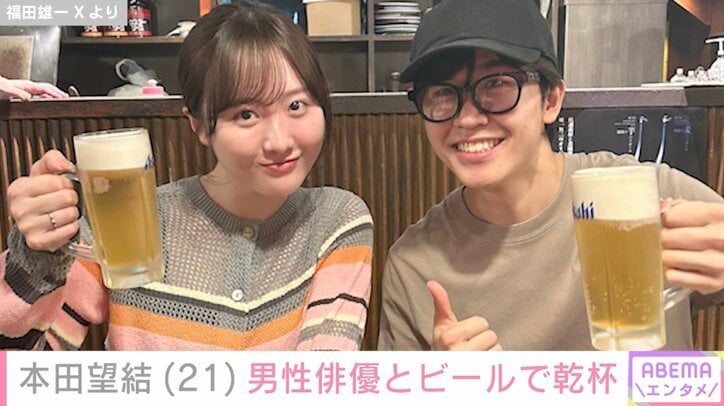 福田雄一 Xより