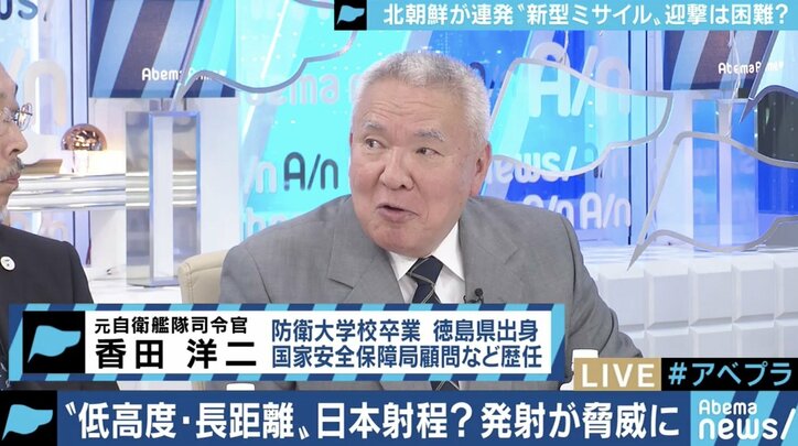 北朝鮮が迎撃できないミサイルを発射!?元自衛艦隊司令官「アメリカの技術が使われていると疑わざるを得ないものも」